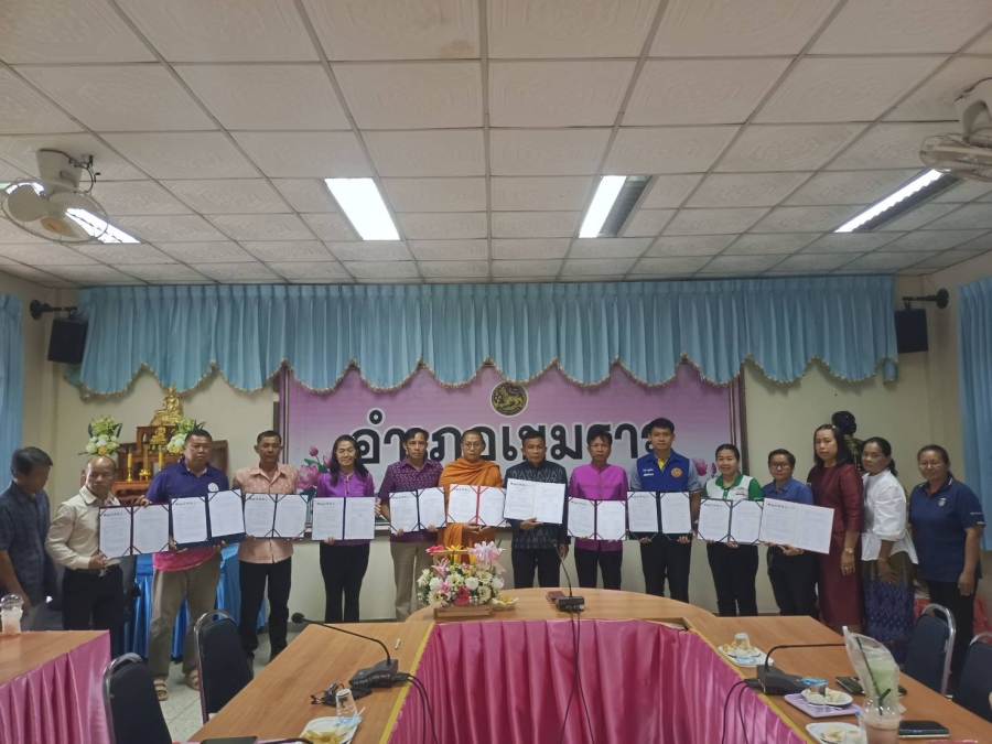 การลงนามบันทึกข้อตกลงความร่วมมือ (MOU) ประกาศวาระตำบลเข้มแข็ง ตามหลักปรัชญาของเศรษฐกิจพอเพียง ตำบลขามป้อม อำเภอเขมราฐ จังหวัดอุบลราชธานี