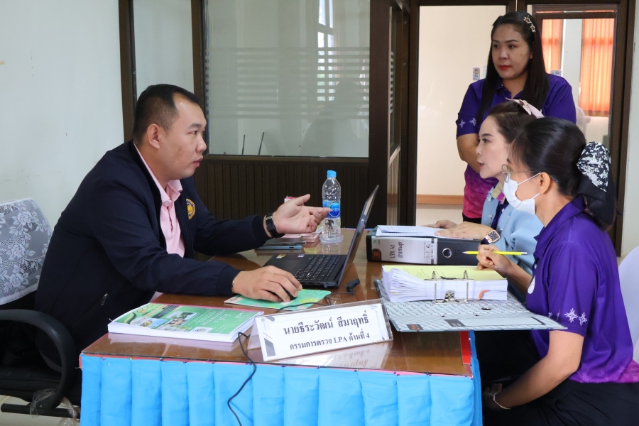 การตรวจการประเมินประสิทธิภาพขององค์การปกครองส่วนท้องถิ่น ( Local Performance Assessment : LPA ) ประจำปี 2568 และการประเมินประสิทธิภาพ องค์การปกครองส่วนท้องถิ่นที่มีศักยภาพสูง ประจำปี 2568